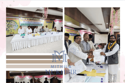 राष्ट्रीय वैश्य महासभा की बैठक में लौकहा के राजकुमार नायक बने जिला महासचिव,समाज में उत्साह