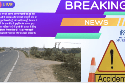NH27 पर दो अलग-अलग स्थानों पर ट्रक दुर्घटनाएं, चालक और खलासी बाल-बाल बचे