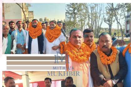 फुलपरास प्रखंड के छह पंचायतों में पैक्स चुनाव की मतगणना संपन्न। गेहूंमा, धनौजा, महिन्द्वार, धर्मडीहा और सुग्गापट्टी पंचायतों में अध्यक्ष पद के विजेताओं की घोषणा। कालापट्टी से पप्पू कुमार चांढ निर्विरोध चुने गए।