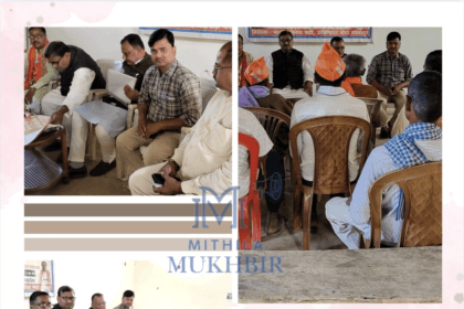 इनरवा शक्ति केंद्र के महदेवा गांव में भाजपा के संगठन चुनाव पर्व की बैठक में  जनकल्याण योजनाओं और संगठनात्मक सुधार पर विस्तृत चर्चा