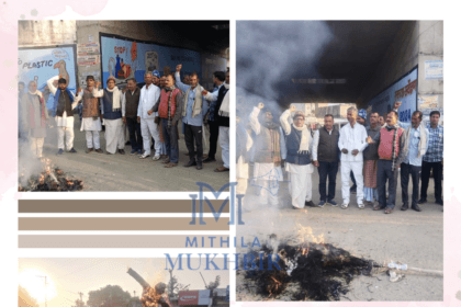 अमित शाह का डॉ. अंबेडकर पर विवादास्पद बयान: फुलपरास में राजद कार्यकर्ताओं का उग्र प्रदर्शन