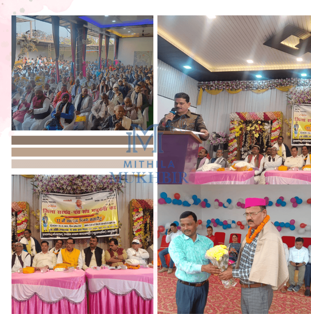 Phulparas: जिला सरपंच पंच संघ का 17वां स्थापना दिवस समारोह, पंचायत सशक्तिकरण के लिए महत्वपूर्ण प्रस्ताव पारित