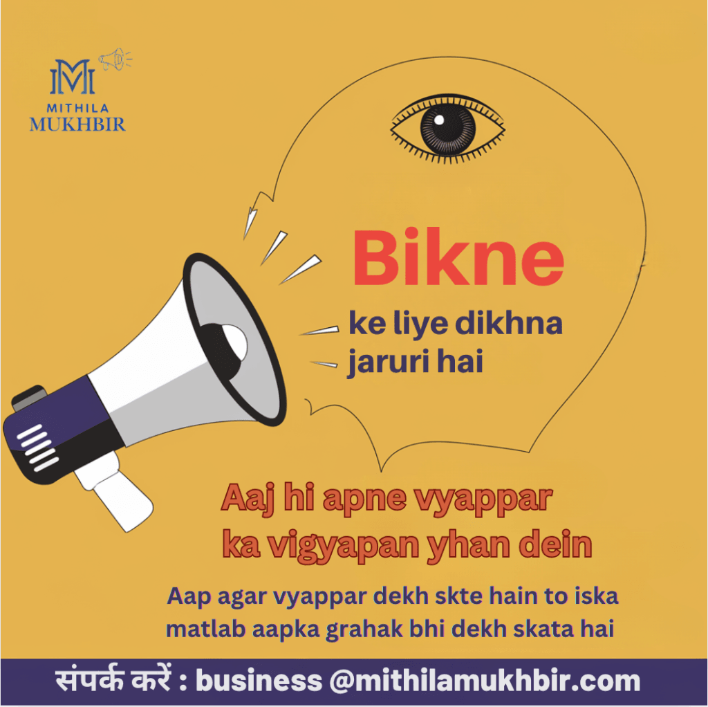 Ghoghardiha में मारवाड़ी समाज के तत्वाधान में भव्य खाटू श्याम 10वें महोत्सव का आयोजन