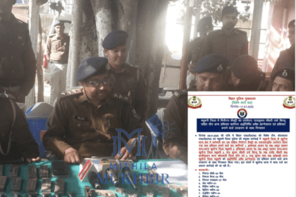 Madhubani गन फैक्ट्री भंडाफोड़ के आ गए हैं आधिकारिक आँकड़े,5 दोषी पुलिस के गिरफ्त में