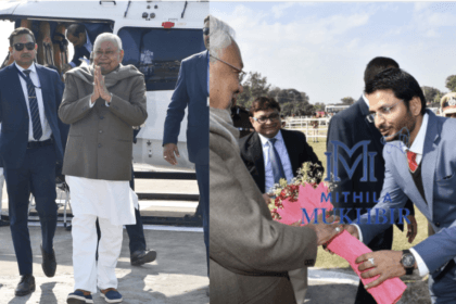 नीतीश कुमार का 12 जनवरी का Madhubani दौरा संपन्न ,जाने पूरी झलकियां
