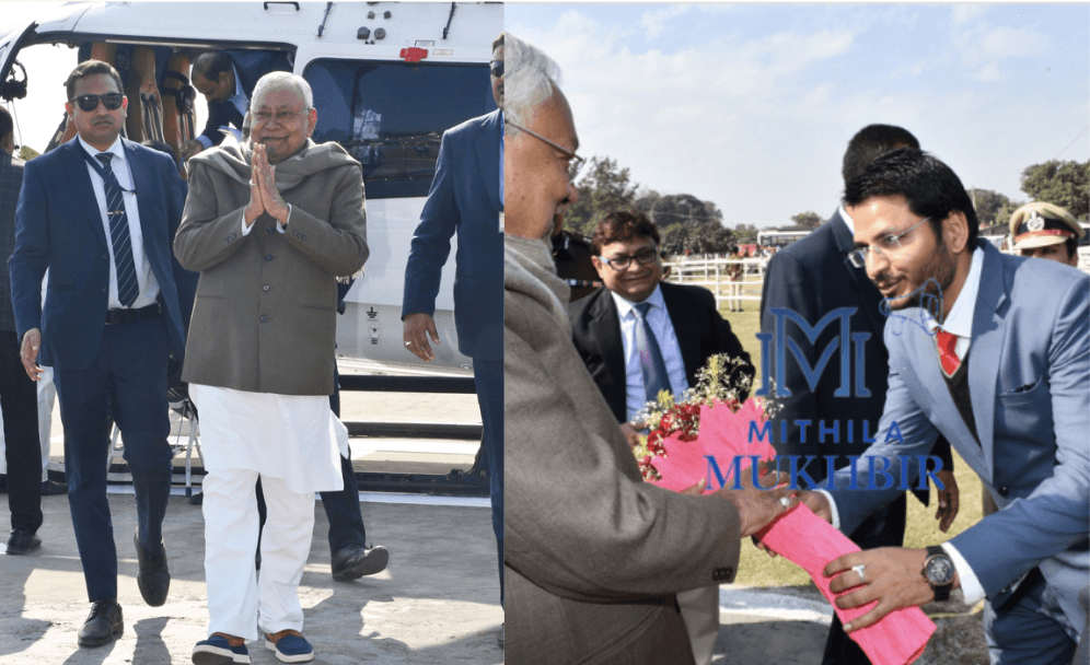 नीतीश कुमार का 12 जनवरी का Madhubani  दौरा संपन्न 