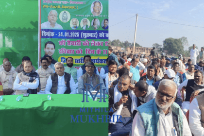 24 जनवरी को तेजस्वी यादव आ रहे हैं फुलपरास,जिला के राजद नेताओं ने शुरू की तैयारी