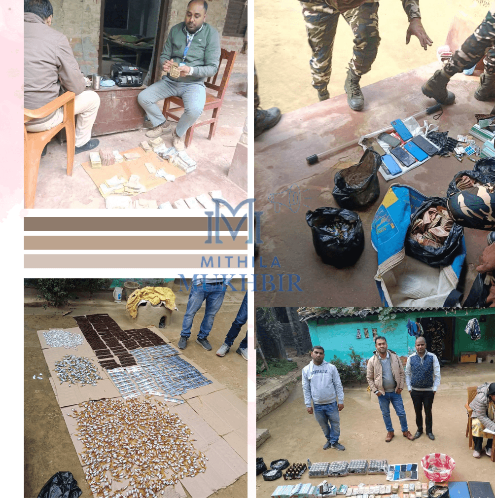 Madhubani में प्रशासन के कथित मिलीभगत से चल रहा था नेपाल बॉर्डर पर तस्करी,छापेमारी में जब्त हुए 27 मोबाइल और नशीली दवा 14 madhubani में Nepal border beroktok चल रहा नशीली दवा की smuggling