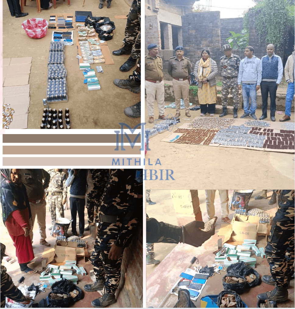 Madhubani में प्रशासन के कथित मिलीभगत से चल रहा था नेपाल बॉर्डर पर तस्करी,छापेमारी में जब्त हुए 27 मोबाइल और नशीली दवा 15 madhubani में Nepal border beroktok चल रहा नशीली दवा की smuggling