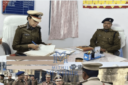 Darbhanga DIG Swapna Gautam Meshram ने झंझारपुर पुलिस कार्यालय का किया निरीक्षण