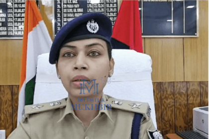 Mithila क्षेत्र की पहली महिला DIG बनी 2011 बैच IPS डॉ. स्वप्ना गौतम मेश्राम , मधुबनी के नए एसपी बने योगेंद्र कुमार