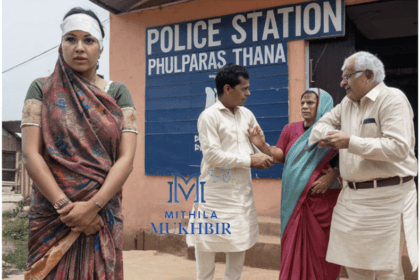 Phulparas में घरेलू हिंसा और दहेज उत्पीड़न का मामला दर्ज: पति, सास, और ससुर पर गंभीर आरोप