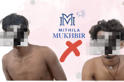 Madhubani के जनता हो जाइये सावधान :गैस कुकर रिपेयर की आड़ में घरों की रेकी ,गाराटोल में 2 चोर धराया