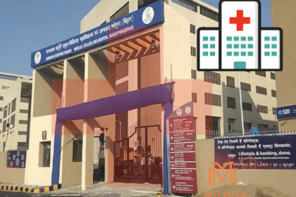 Madhepura में 32 करोड़ का मॉडल सदर अस्पताल का निर्माण कार्य में तेजी, मई-जून तक हैंडओवर करने का अनुमान