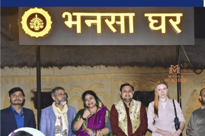 मिथिला हाट देखकर अभिभूत हुई पोलिश महिला डॉ.जैक मिलर,राज्यसभा सांसद संजय कुमार झा की दूरदर्शिता की हुई कायल