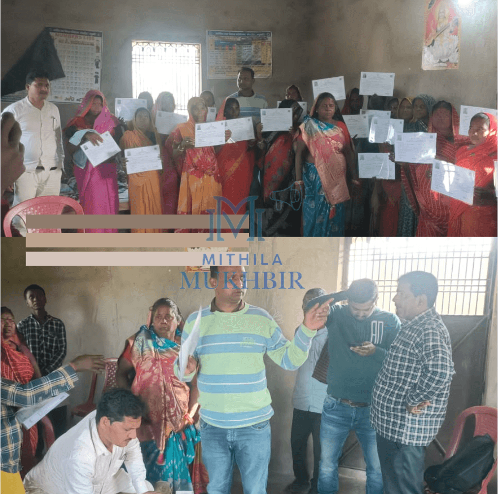 Ghoghardiha  के अमही में  25 भूमिहीन महादलित परिवारों को वास हेतु जमीन का पर्चा, तकनीकी समस्याओं के समाधान के बाद बचे हुए लाभार्थियों को भी जल्द ही मिलेगा जमीन का पर्चा