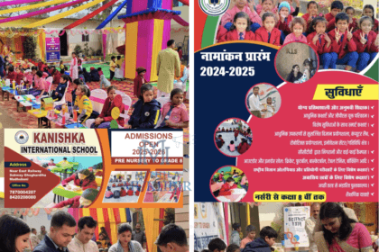 घोघरडीहा के कनिष्का इंटरनेशनल स्कूल में छात्रा-छात्राओं द्वारा विज्ञान प्रदर्शनी आयोजित