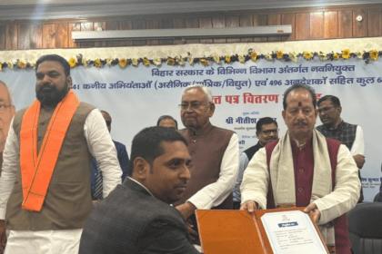 ईo आलोक झा बने बिहार सरकार में कनिष्ठ अभियंता, झंझारपुर में हर्ष का माहौल