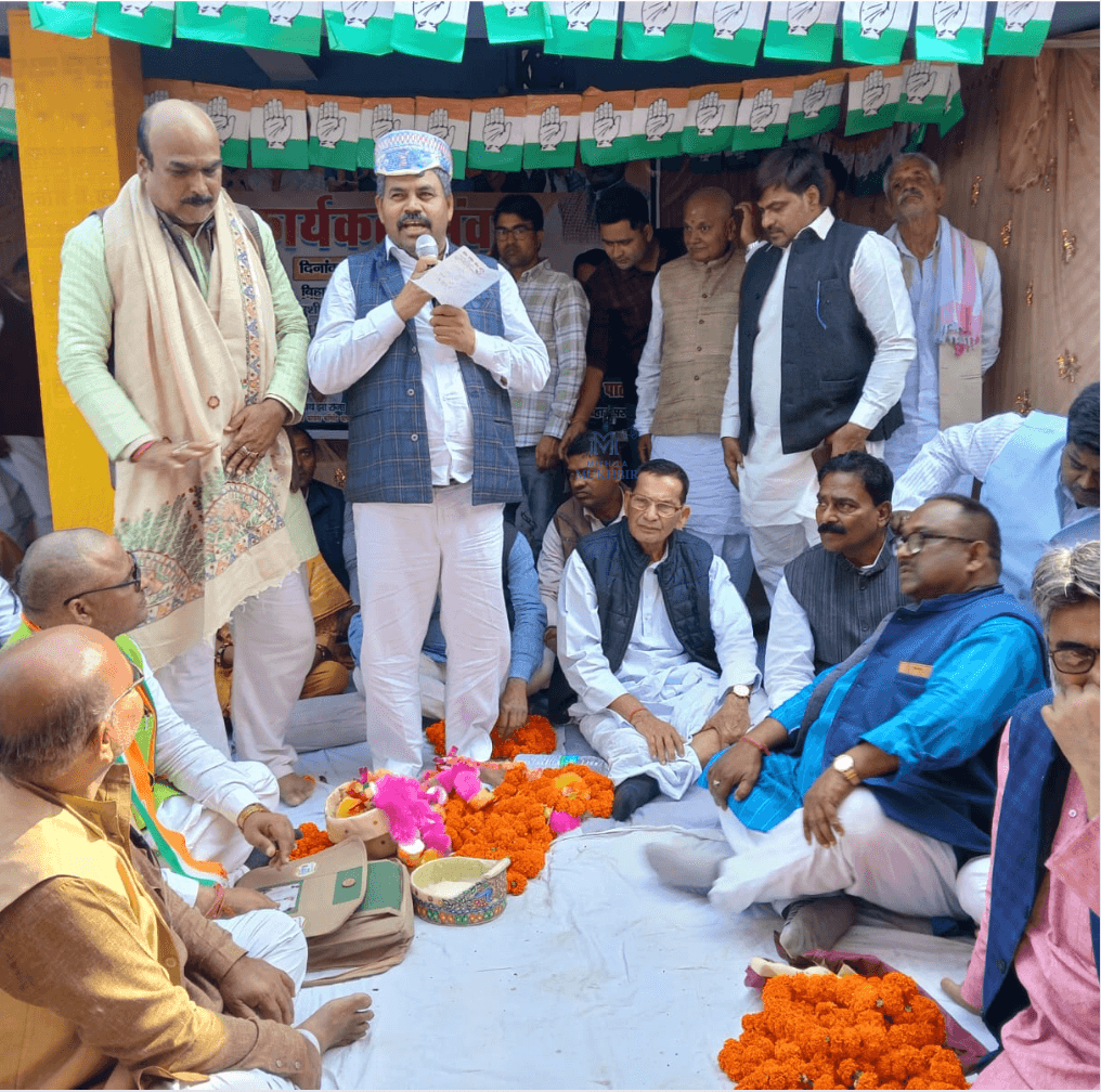 फुलपरास विधानसभा में कांग्रेस कार्यकर्ता संवाद कार्यक्रम आयोजित,कार्यकर्ताओं को सक्रिय भूमिका निभाने की अपील