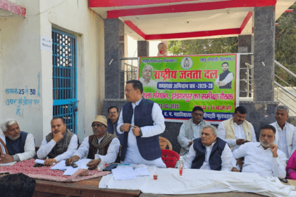 फुलपरास में आरजेडी की बैठक में तेजस्वी के एजेंडे को गाँव-गाँव पहुँचाने का लिया गया संकल्प