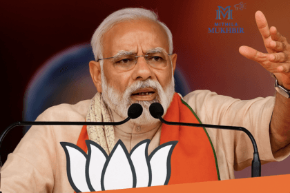 Madhubani में पीएम मोदी के 24 अप्रैल के दौरे की तैयारियां जोरों पर, पंचायत दिवस पर होगा हज़ारों करोड़ के प्रोजेक्ट्स का शिलान्यास