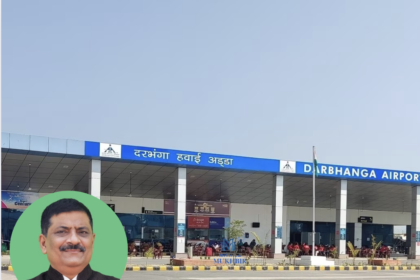 Darbhanga Airport को अंतरराष्ट्रीय दर्जा दिलाने की प्रक्रिया तेज , राज्यसभा सांसद संजय झा ने दिया सोशल मीडिया प्लेटफॉर्म X से महत्वपूर्ण अपडेट