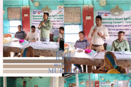 झंझारपुर के नवानी गांव में टिकाऊ खेती और जैविक खाद पर जन जागरूकता कार्यक्रम का आयोजन