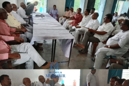 फुलपरास में डिग्री कॉलेज की स्थापना को लेकर बुद्धिजीवियों की बैठक, सरकारी मान्यता के लिए सर्वसम्मति से प्रयास का निर्णय