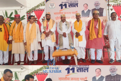 फुलपरास में भाजपा प्रोफेशनल मीट कार्यक्रम में मोदी सरकार की 11 साल की उपलब्धियों का किया गया ब्योरा