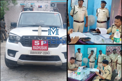 मधुबनी एसपी योगेंद्र कुमार ने फुलपरास थाना निरीक्षण के दौरान दिए सख्त निर्देश, 2025 चुनाव को शांतिपूर्ण संपन्न कराने के लिए पुलिस की बड़ी तैयारी