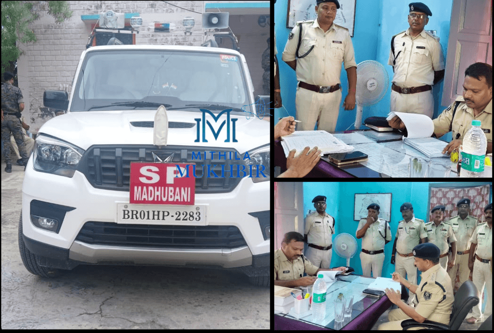 मधुबनी एसपी योगेंद्र कुमार ने फुलपरास थाना निरीक्षण के दौरान दिए सख्त निर्देश, 2025 चुनाव को शांतिपूर्ण संपन्न कराने के लिए पुलिस की बड़ी तैयारी 11 मधुबनी एसपी योगेंद्र कुमार ने फुलपरास थाना निरीक्षण के दौरान दिए सख्त निर्देश, चुनाव को शांतिपूर्ण संपन्न कराने के लिए पुलिस की बड़ी तैयारी