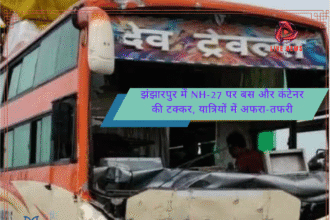 Jhanjharpur में NH-27 पर बस और कंटेनर की टक्कर, यात्रियों में अफरा-तफरी