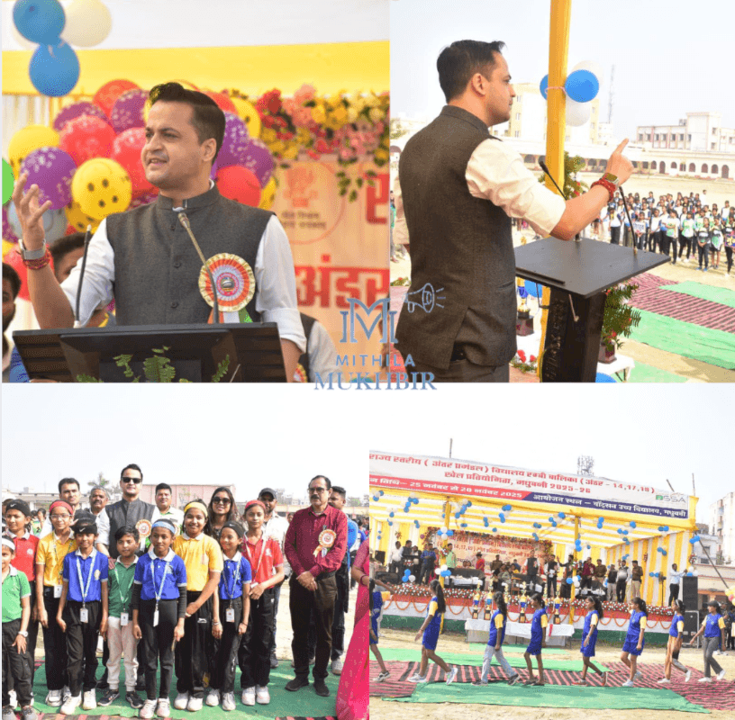 मधुबनी में राज्यस्तरीय बालिका रग्बी प्रतियोगिता का डीएम ने दीप प्रज्वलित कर किया शुभारंभ,9 प्रमंडलों की 324 प्रतिभागी ले रही हैं हिस्सा 15 मधुबनी में राज्यस्तरीय बालिका रग्बी प्रतियोगिता का डीएम ने दीप प्रज्वलित कर किया शुभारंभ,9 प्रमंडलों की 324 प्रतिभागी ले रही हैं हिस्सा