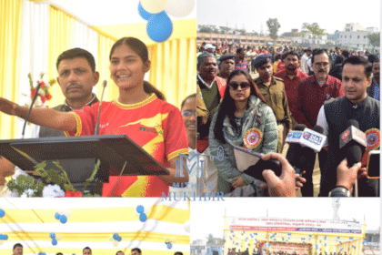मधुबनी में राज्यस्तरीय बालिका रग्बी प्रतियोगिता का डीएम ने दीप प्रज्वलित कर किया शुभारंभ,9 प्रमंडलों की 324 प्रतिभागी ले रही हैं हिस्सा