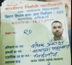 नीतीश कुमार कैबिनेट – कभी पोलिंग एजेंट, आज मंत्री; किस्मत का खेल निराला”