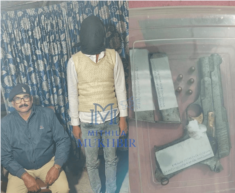 मधुबनी पुलिस ने बड़ी लूट की साजिश नाकाम की, राजनगर से हथियारों के साथ एक आरोपी गिरफ्तार