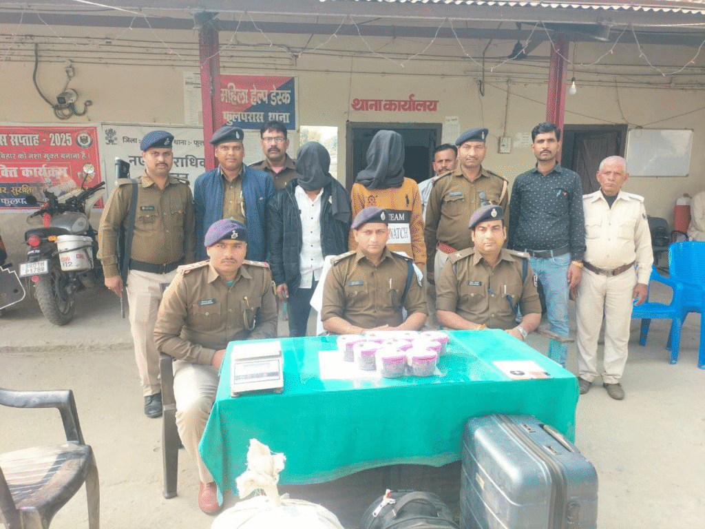 फुलपरास के सिसवार में 29 किलो गांजा बरामद, दो तस्कर गिरफ्तार 14 फुलपरास के सिसवार में 29 किलो गांजा बरामद, दो तस्कर गिरफ्तार