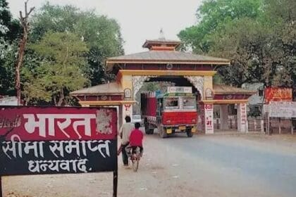 India Nepal border security Motihari meeting 2026 boundary pillars survey