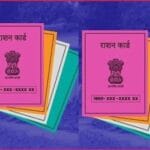 Ration Card Aadhar link Bihar 2026 eKYC deadline March 31