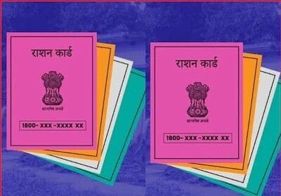 Ration Card Aadhar link Bihar 2026 eKYC deadline March 31