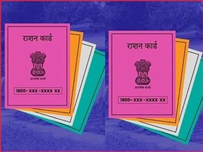 Ration Card Aadhar link Bihar 2026 eKYC deadline March 31