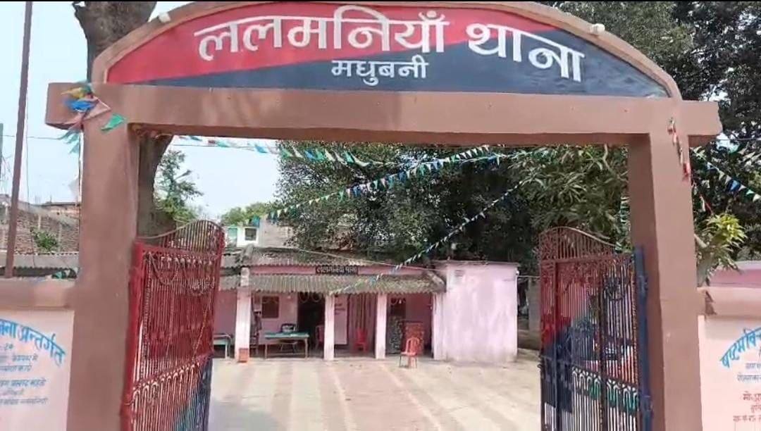 ललमनियां दलित महिला मामला - फुलपरास में महादलित महिला के साथ बर्बरता और पुलिस पर सवाल