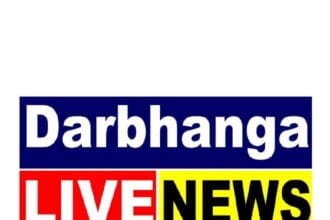 दरभंगा में प्रेम विवाह के बाद गायत्री देवी के भाई ने पति शिवशंकर ठाकुर की चाकू मारकर हत्या की