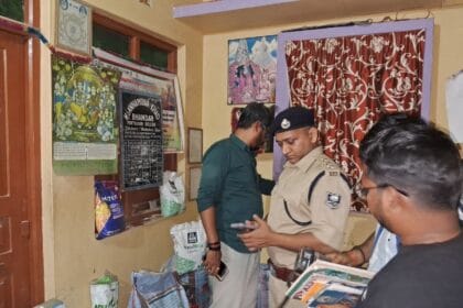 फुलपरास खुटौना निरीक्षण मामला