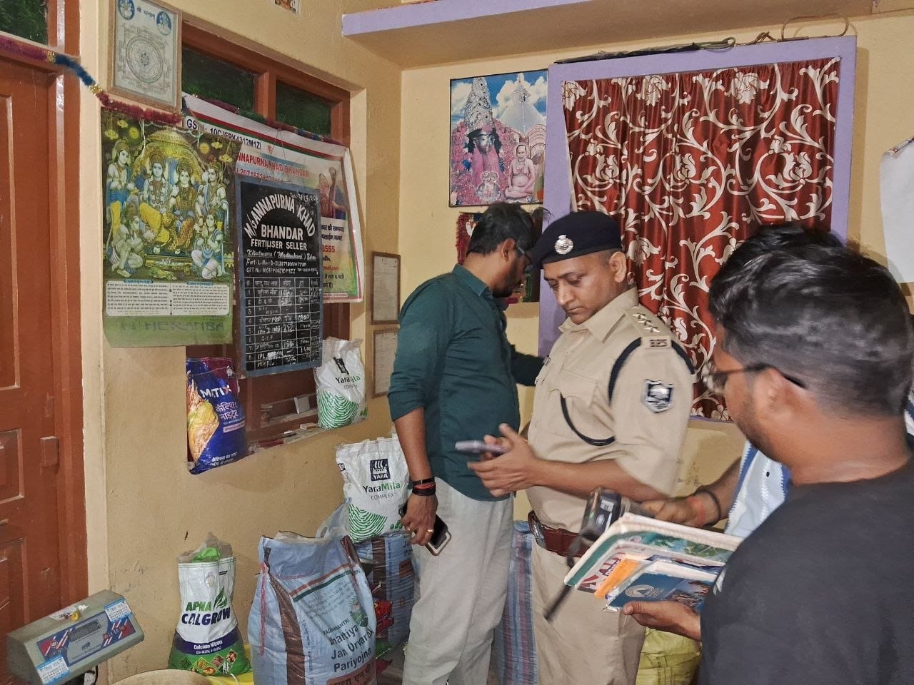 फुलपरास खुटौना निरीक्षण मामला