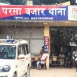 Bihar crime news Patna Parsa Bazar rape case 3 year old child 2026