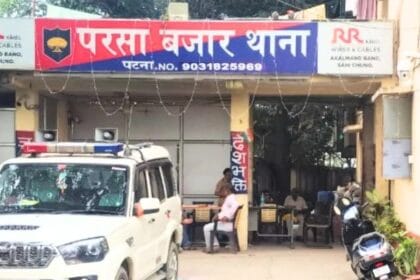 Bihar crime news Patna Parsa Bazar rape case 3 year old child 2026