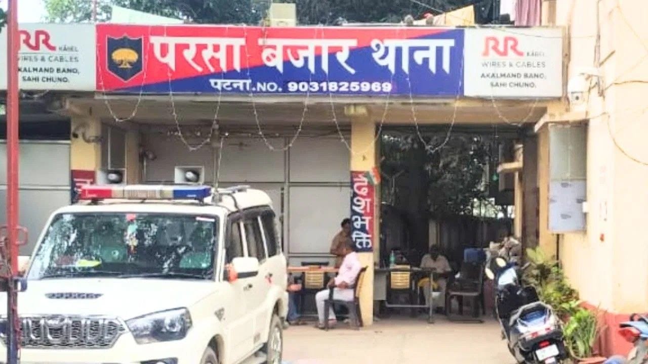 Bihar Crime News: पटना में 3 साल की बच्ची से दुष्कर्म, चाचा समेत दो गिरफ्तार; एक फरार 11 Bihar crime news Patna Parsa Bazar rape case 3 year old child 2026