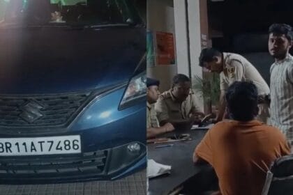 बिहार पटना सोना लूट कस्टम अधिकारी बनकर वारदात