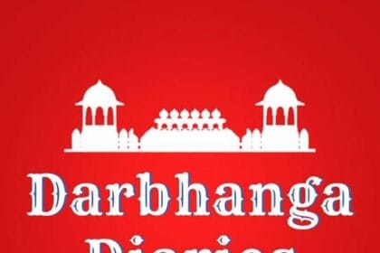 दरभंगा लूट का मामला, स्वर्ण आभूषण बरामदगी